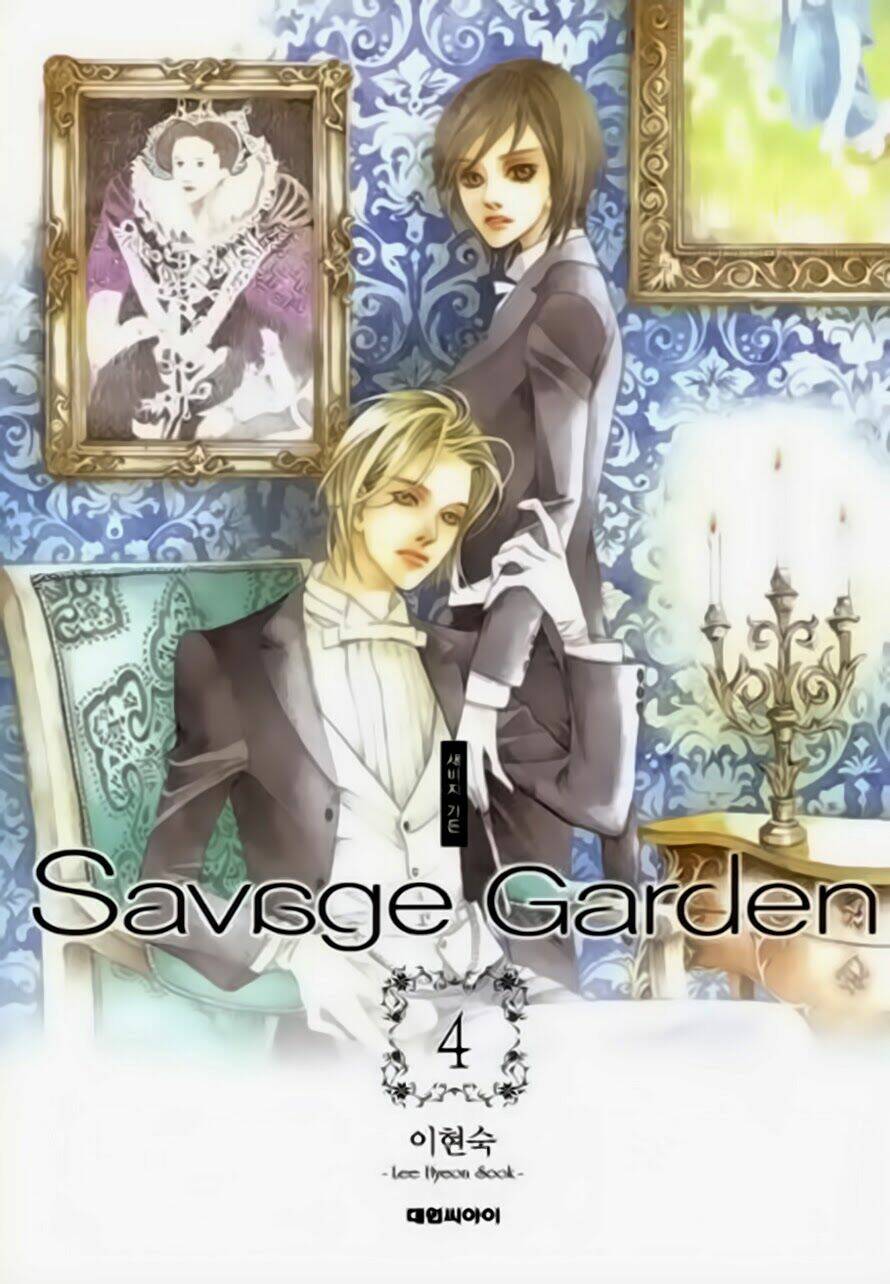 Savage Garden Chapter 13 - Trang 2