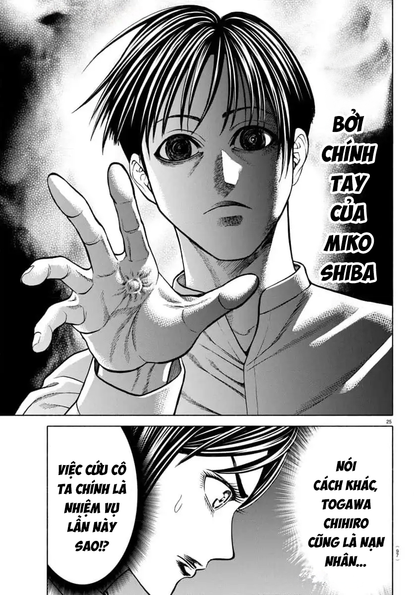 Psycho X Past: Những Vụ Án Giết Người Kỳ Quái Chapter 37 - Trang 2