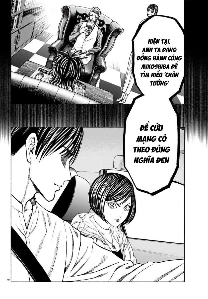 Psycho X Past: Những Vụ Án Giết Người Kỳ Quái Chapter 37 - Trang 2