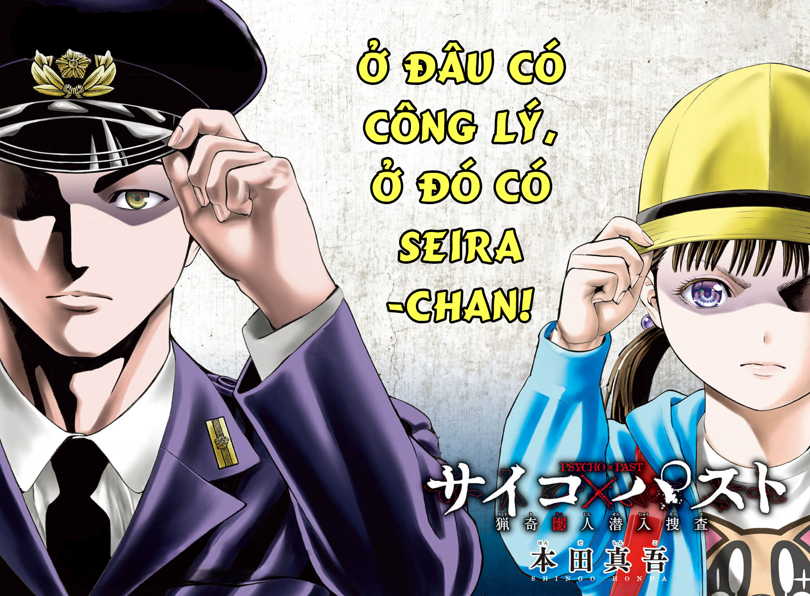 Psycho X Past: Những Vụ Án Giết Người Kỳ Quái Chapter 31 - Trang 2