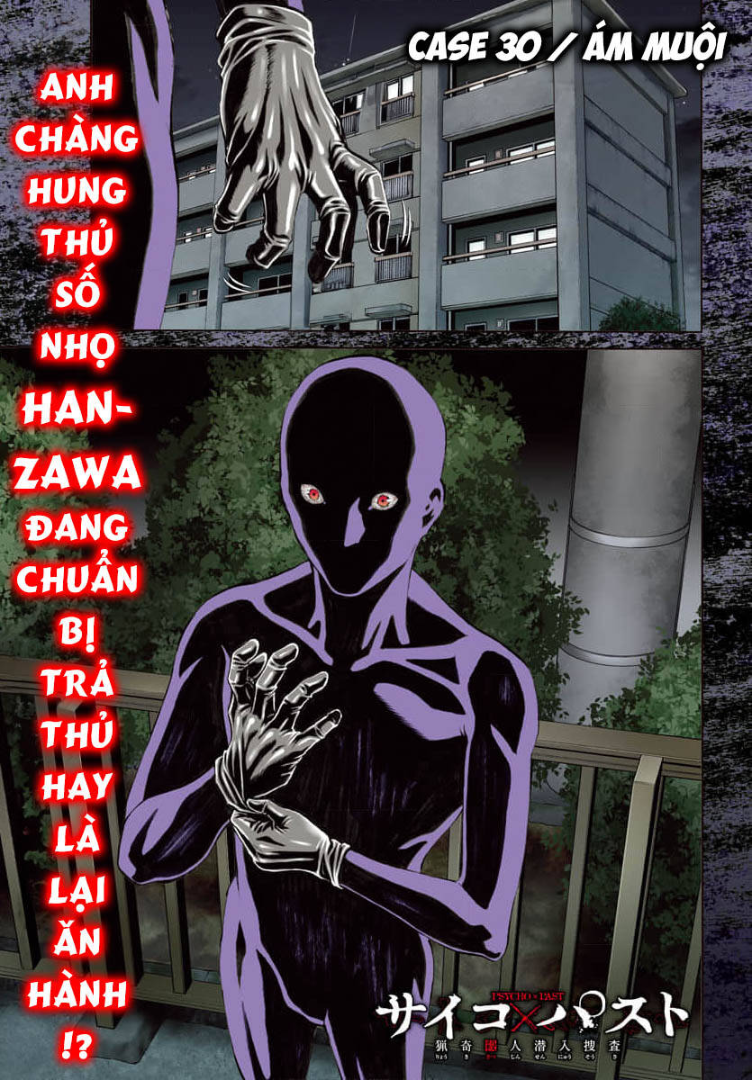 Psycho X Past: Những Vụ Án Giết Người Kỳ Quái Chapter 30 - Trang 2