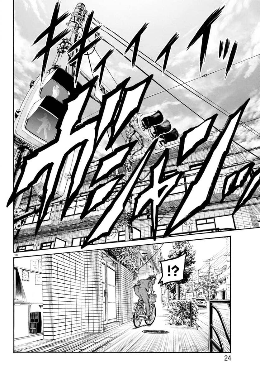 Psycho X Past: Những Vụ Án Giết Người Kỳ Quái Chapter 30 - Trang 2