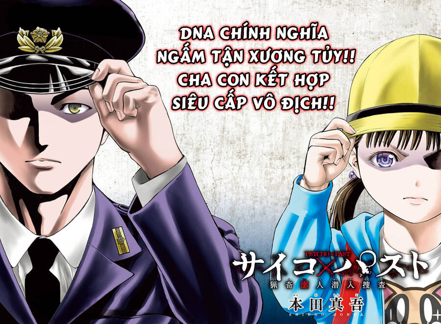 Psycho X Past: Những Vụ Án Giết Người Kỳ Quái Chapter 30 - Trang 2