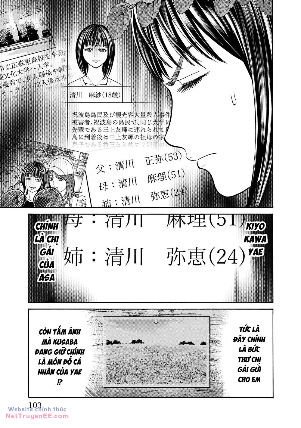 Psycho X Past: Những Vụ Án Giết Người Kỳ Quái Chapter 22 - Trang 2