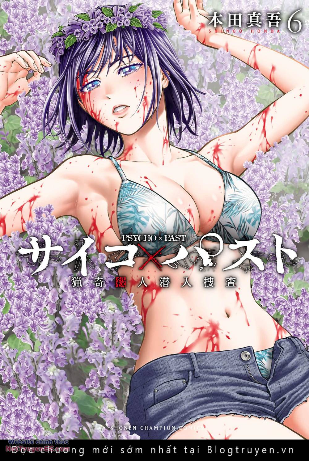 Psycho X Past: Những Vụ Án Giết Người Kỳ Quái Chapter 20 - Trang 2