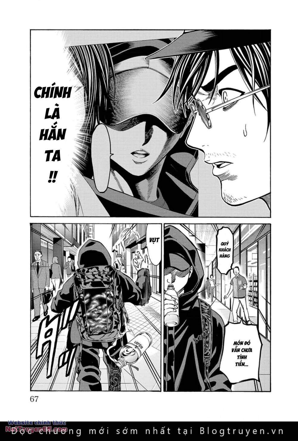 Psycho X Past: Những Vụ Án Giết Người Kỳ Quái Chapter 17 - Trang 2