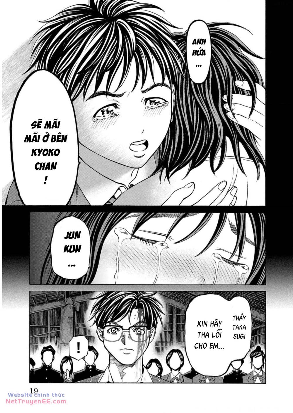 Psycho X Past: Những Vụ Án Giết Người Kỳ Quái Chapter 16 - Trang 2