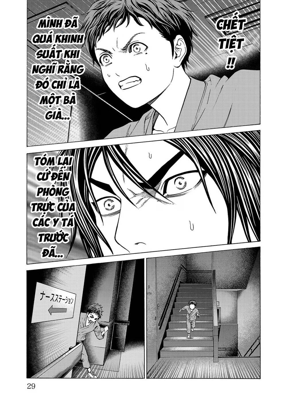 Psycho X Past: Những Vụ Án Giết Người Kỳ Quái Chapter 8 - Trang 2