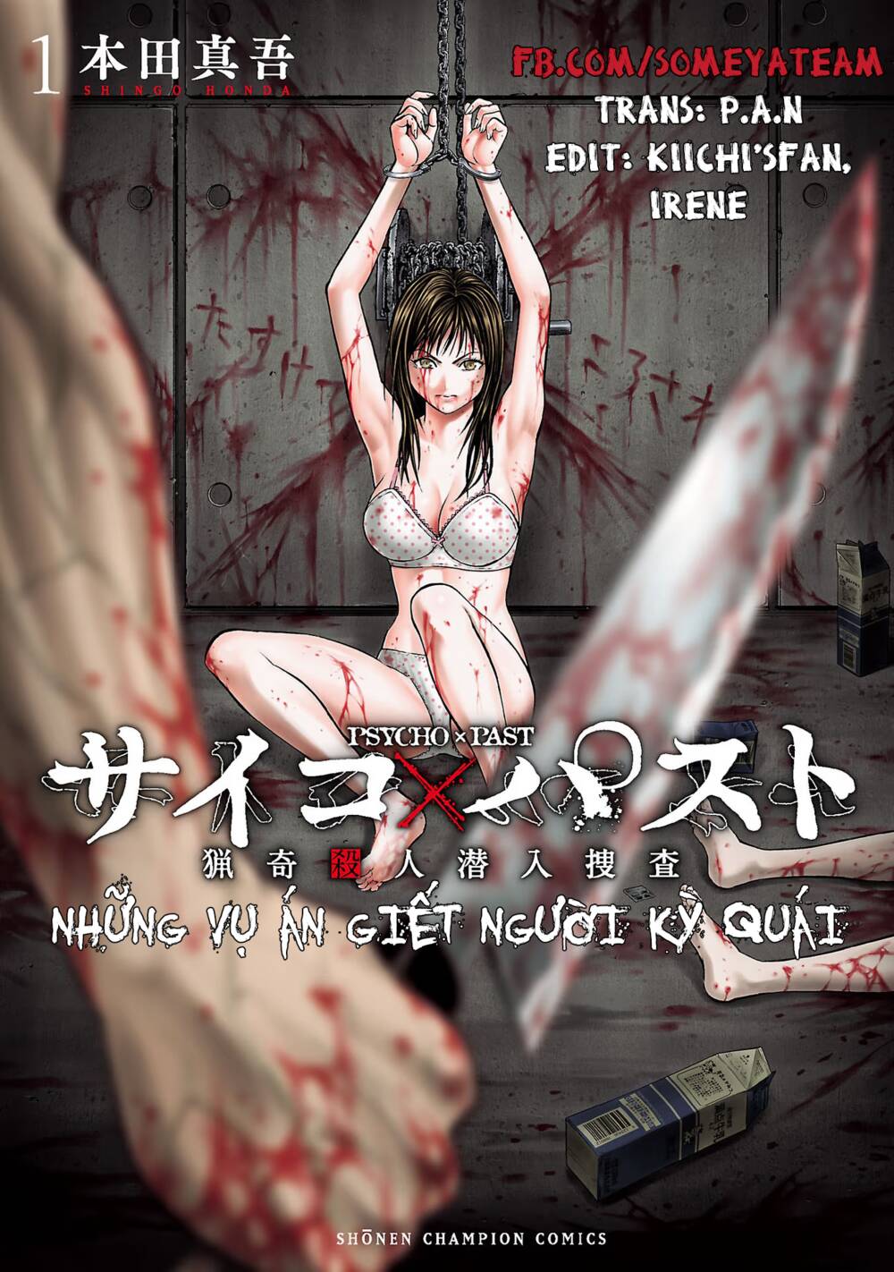 Psycho X Past: Những Vụ Án Giết Người Kỳ Quái Chapter 2.1 - Trang 2