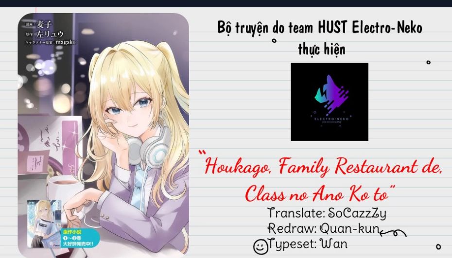 Houkago, Family Restaurant De, Class No Ano Ko To Chapter 2.2 - Trang 2