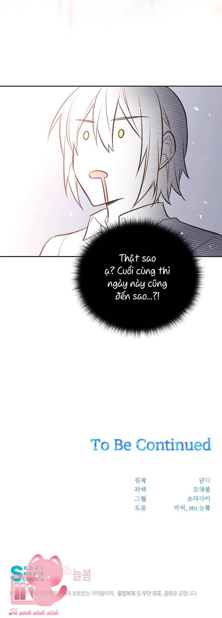 Yêu Tôi Đi, Dù Sao Ngài Cũng Chỉ Là Nhân Vật Phụ Chapter 82 - Trang 2