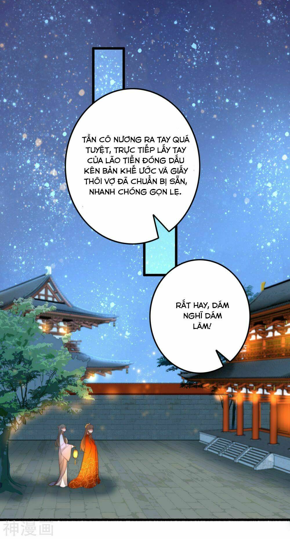 Hành Trình Thịnh Sủng Chi Cẩm Tú Chapter 42 - Trang 2