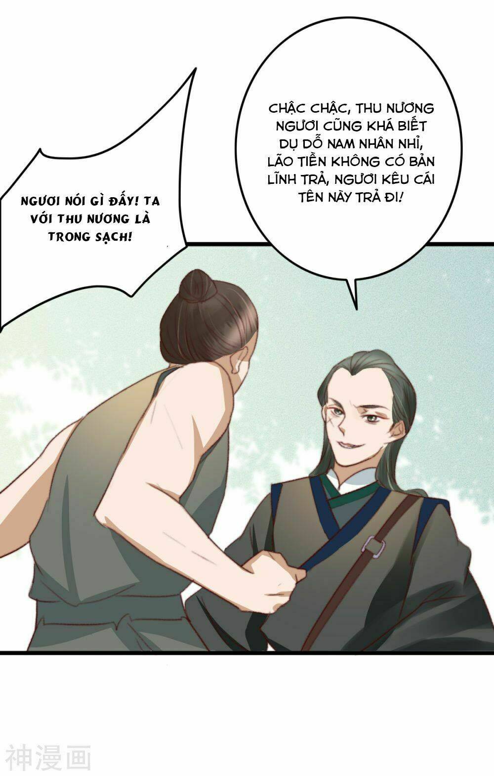 Hành Trình Thịnh Sủng Chi Cẩm Tú Chapter 41 - Trang 2