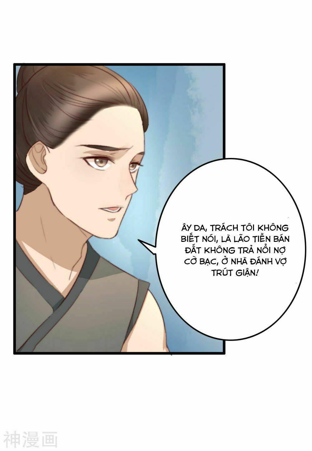 Hành Trình Thịnh Sủng Chi Cẩm Tú Chapter 40 - Trang 2