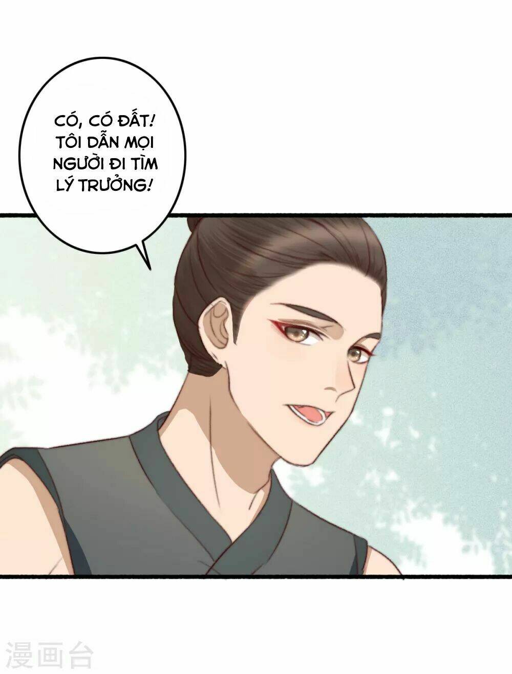 Hành Trình Thịnh Sủng Chi Cẩm Tú Chapter 38 - Trang 2