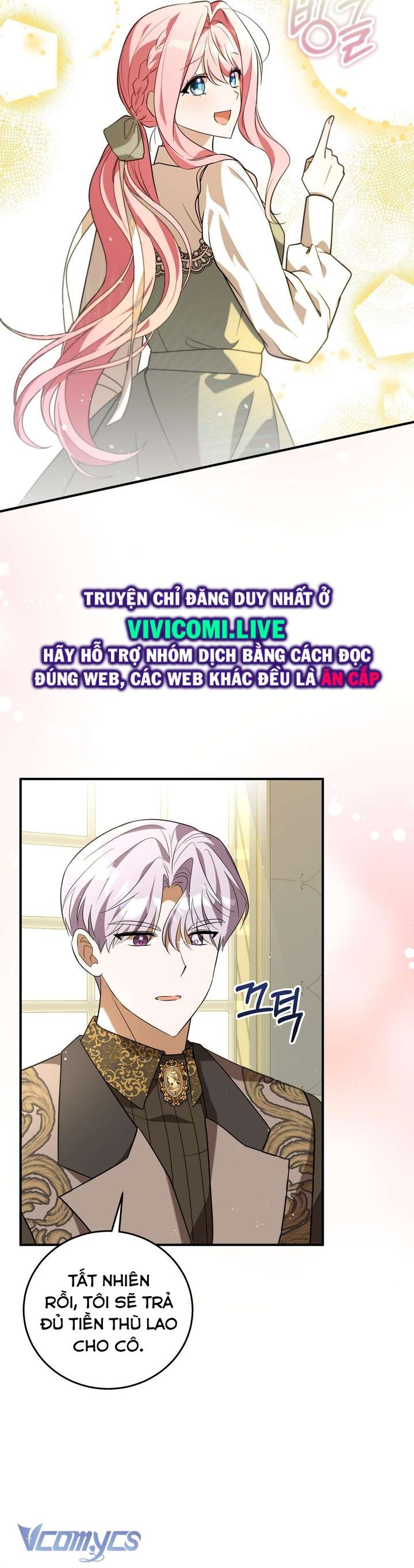 Không Phải Tôi Cố Tình Khiến Anh Ta Si Mê Đâu Chapter 17 - Trang 2