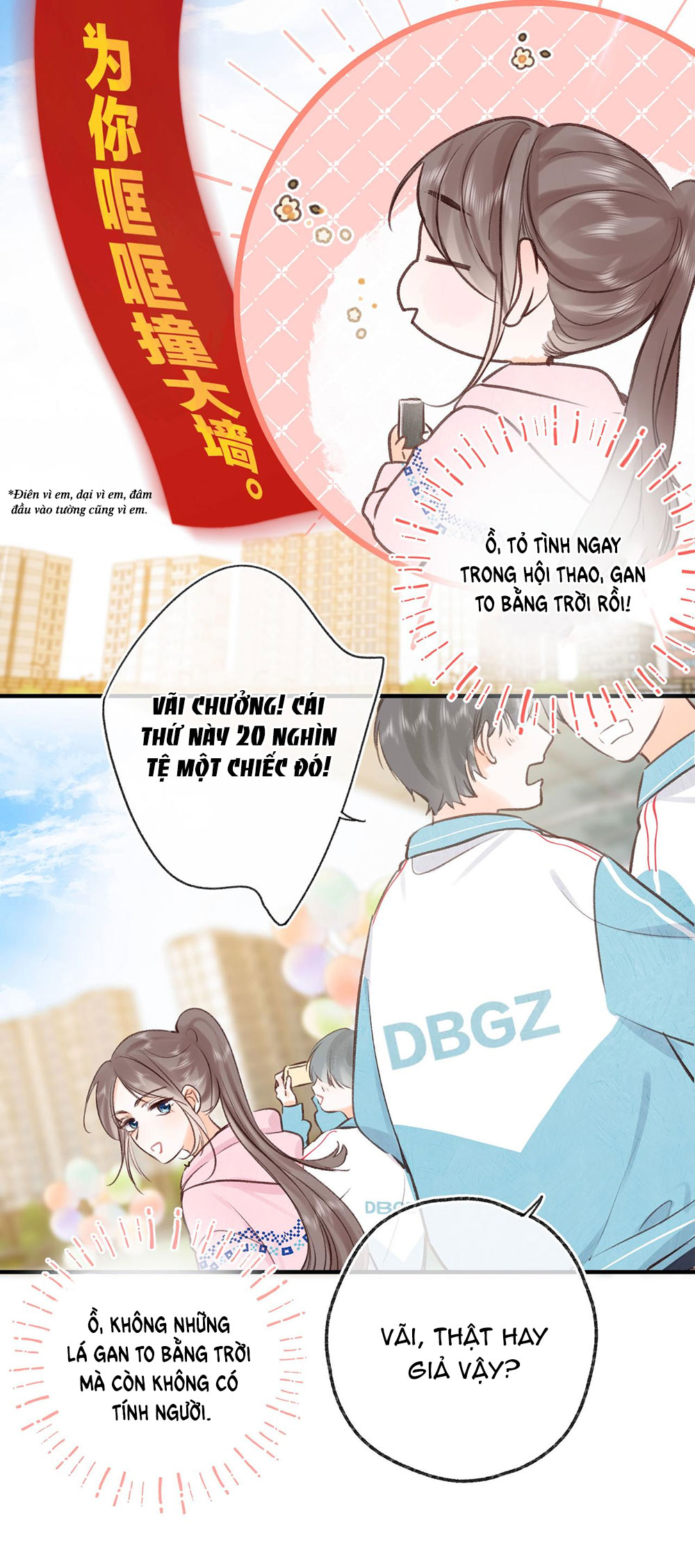 Tôi Mơ Giữa Ban Ngày Chapter 45.2 - Trang 2