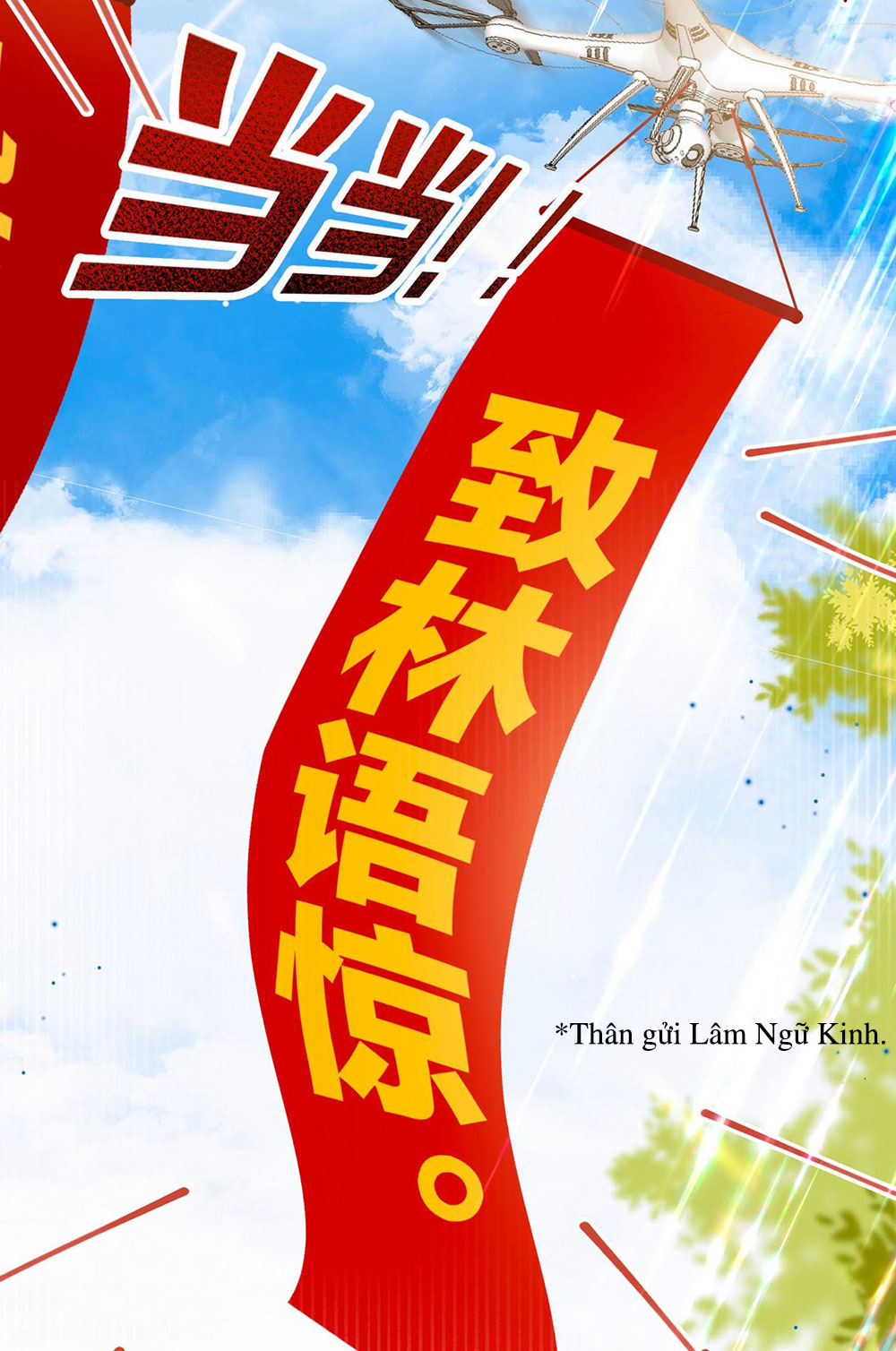 Tôi Mơ Giữa Ban Ngày Chapter 45.2 - Trang 2