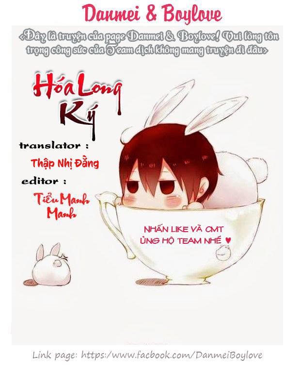 Hóa Long Ký Chapter 192 - Trang 2