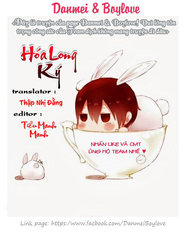 Hóa Long Ký Chapter 181 - Trang 2