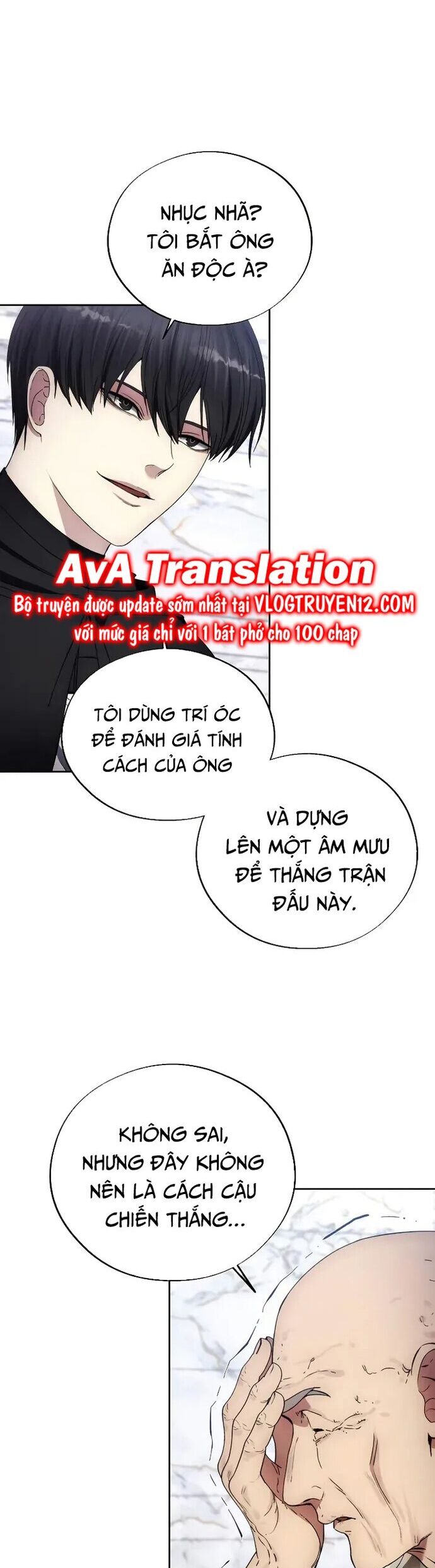 Tao Là Ác Nhân Chapter 112 - Trang 2