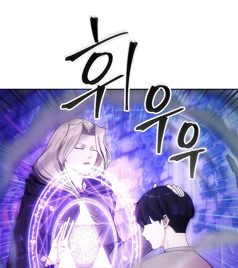 Tao Là Ác Nhân Chapter 32 - Trang 2