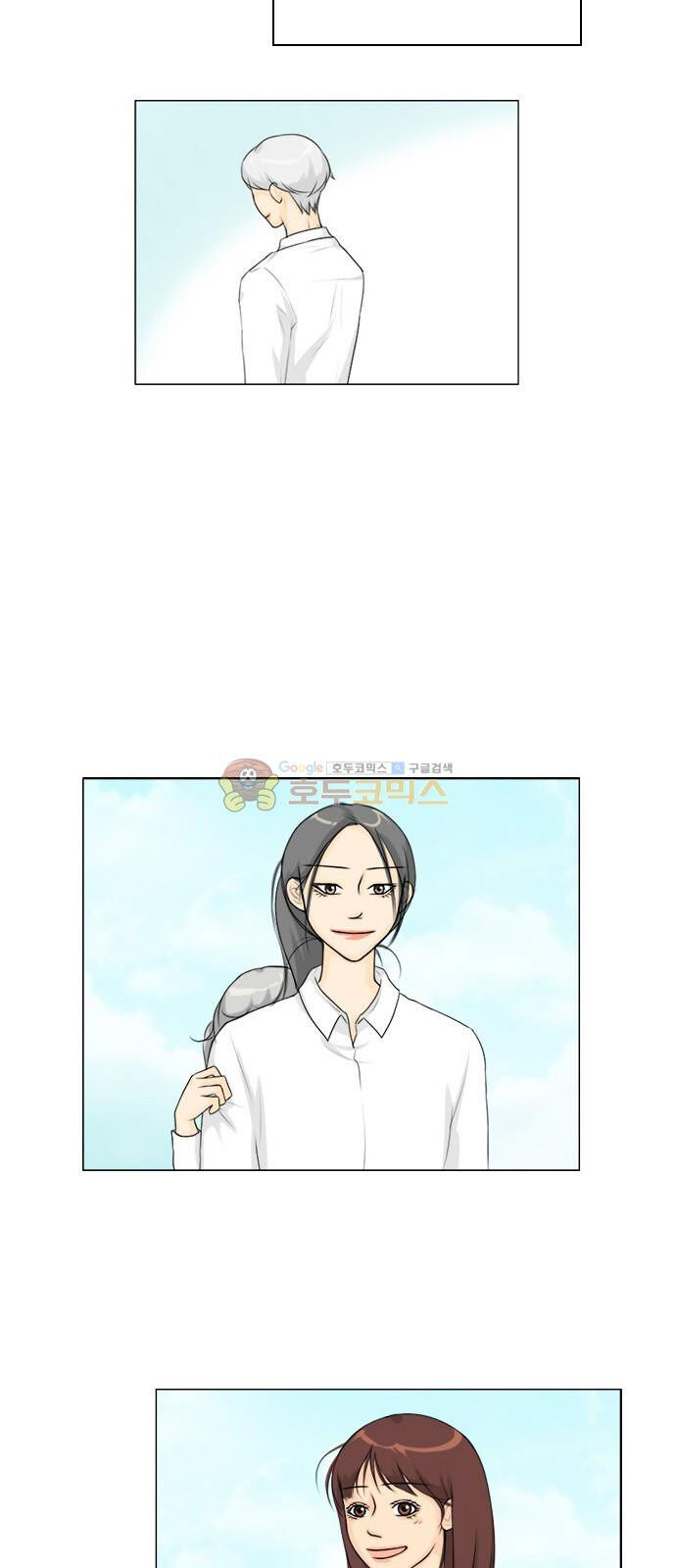 Vợ Ma Chapter 129 - Trang 2