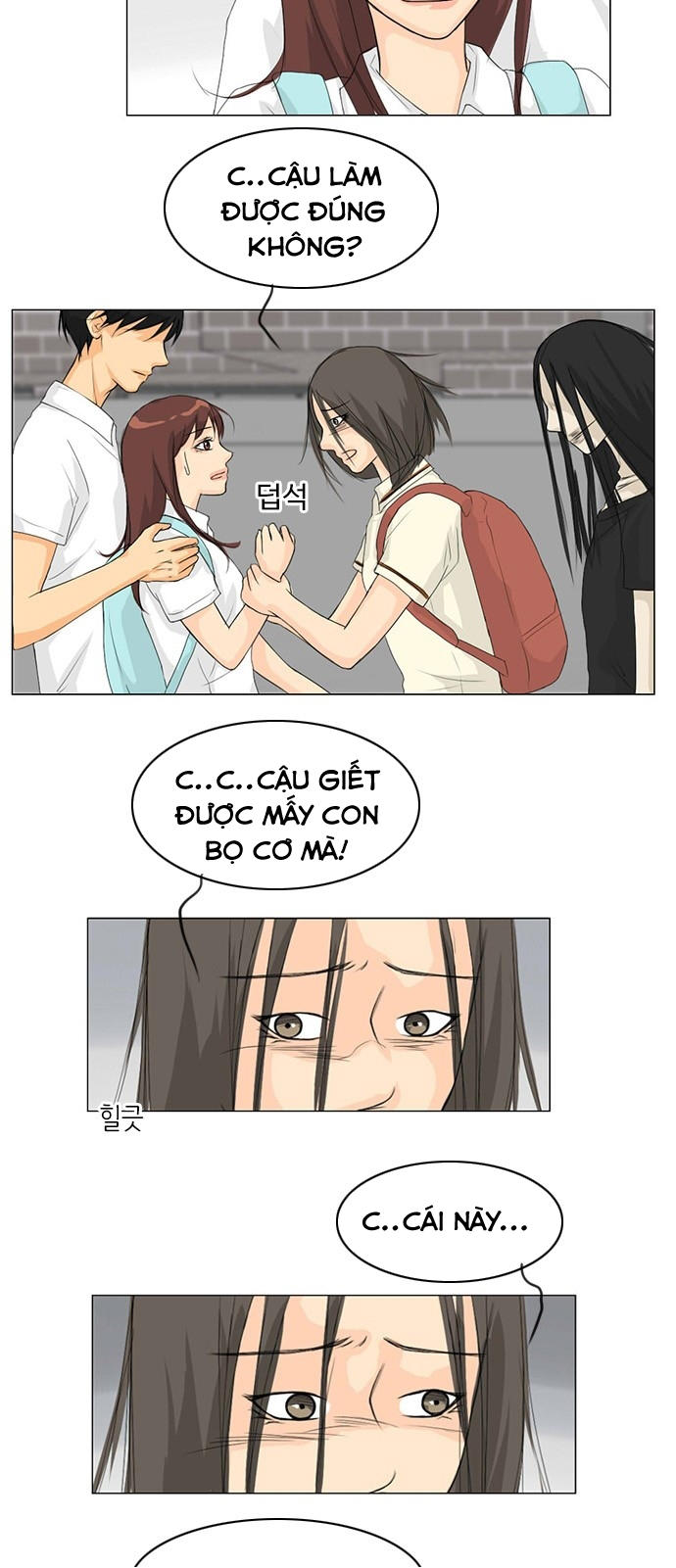 Vợ Ma Chapter 35 - Trang 2