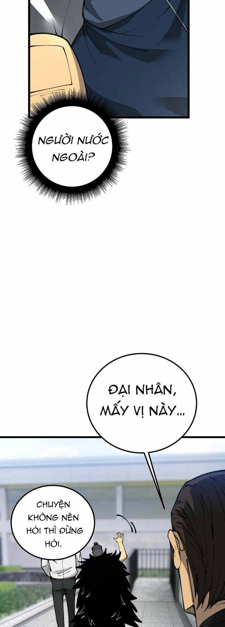 Độc Thủ Vu Y Chapter 432 - Trang 2