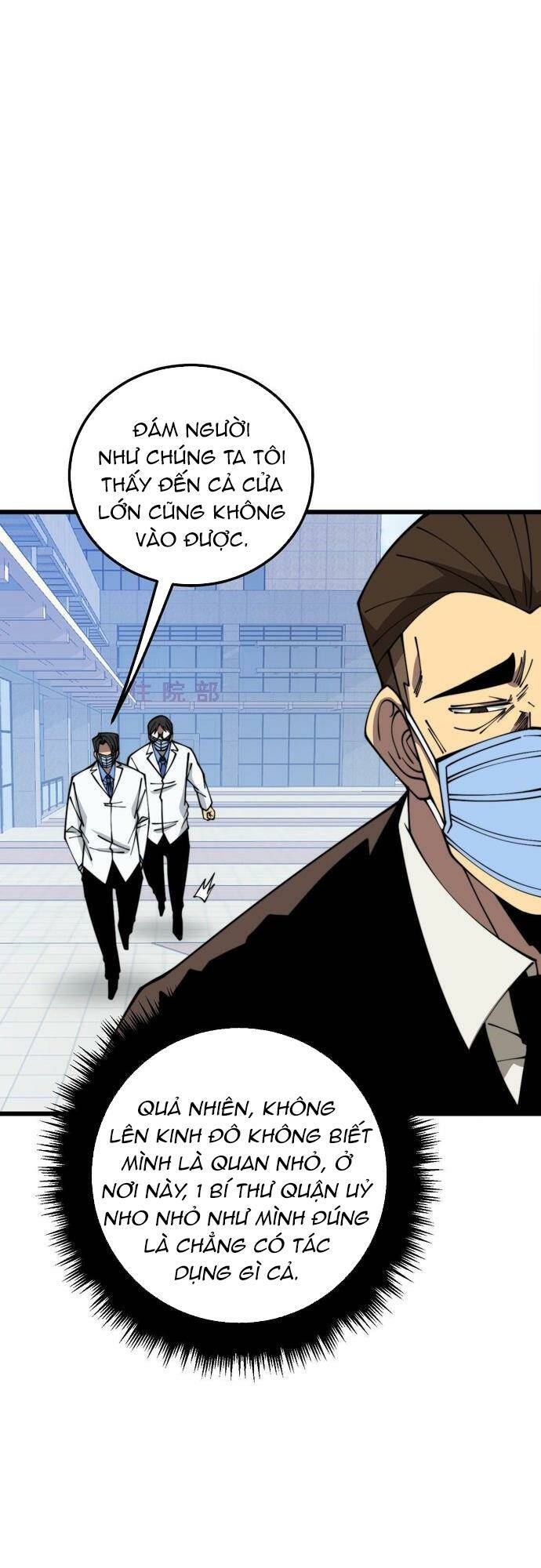 Độc Thủ Vu Y Chapter 334 - Trang 2