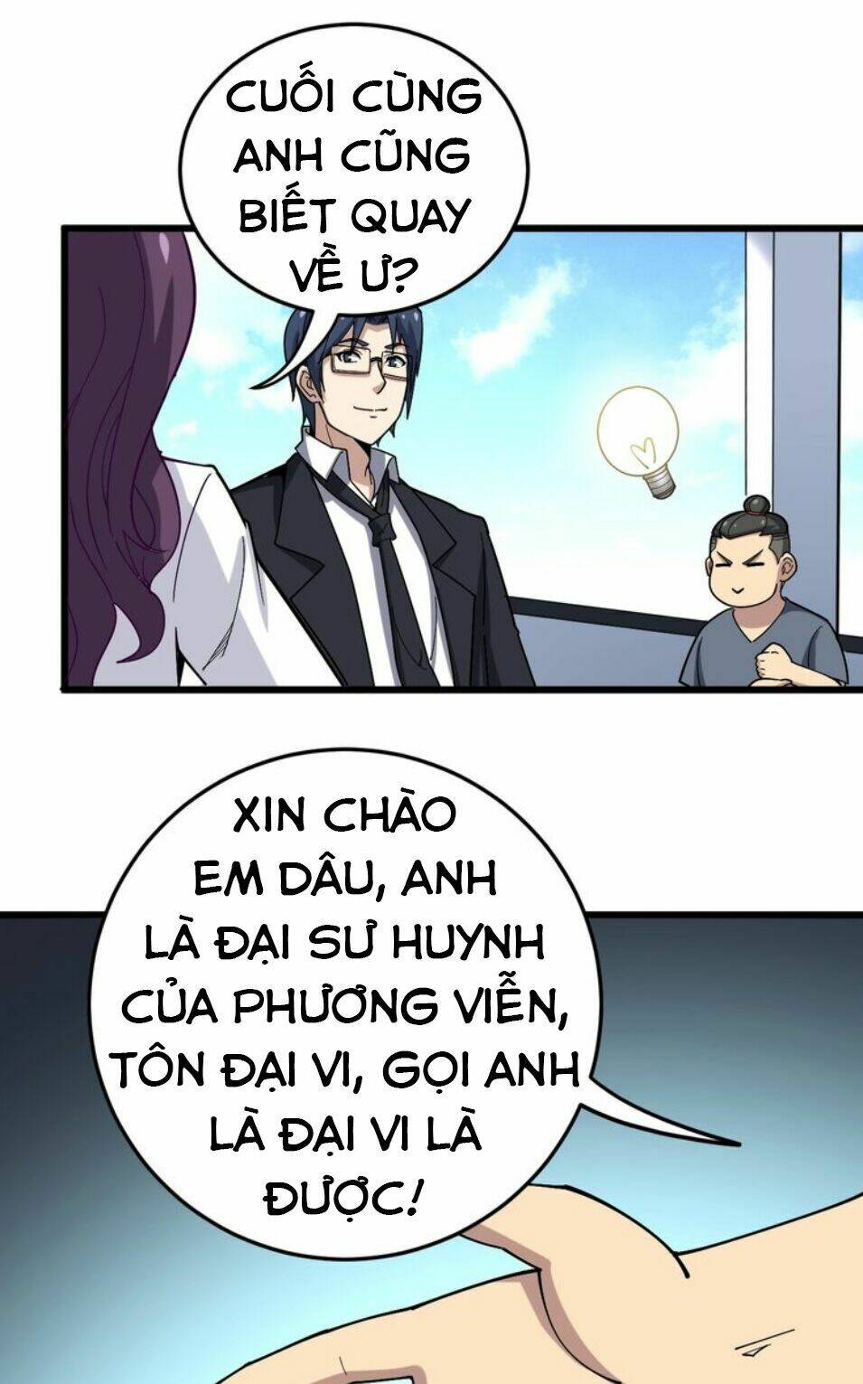 Độc Thủ Vu Y Chapter 39 - Trang 2