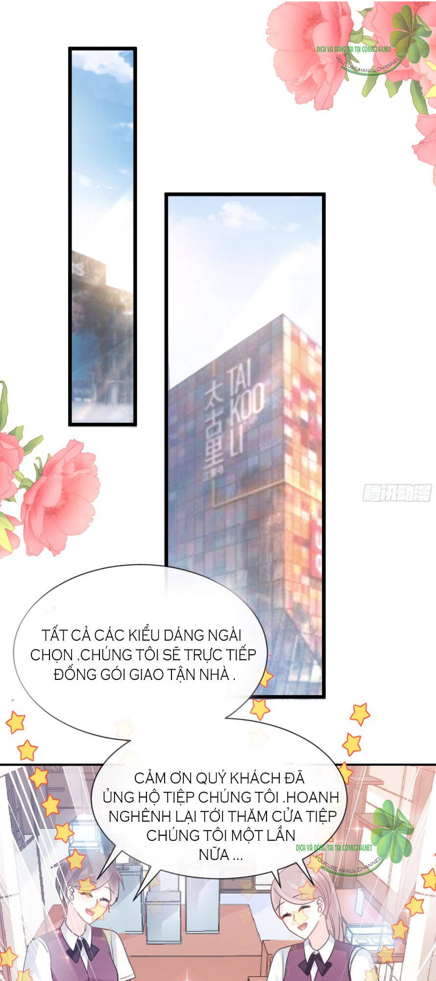 Bá Đạo Tổng Tài Nhẹ Nhàng Yêu Chapter 44.1 - Trang 2