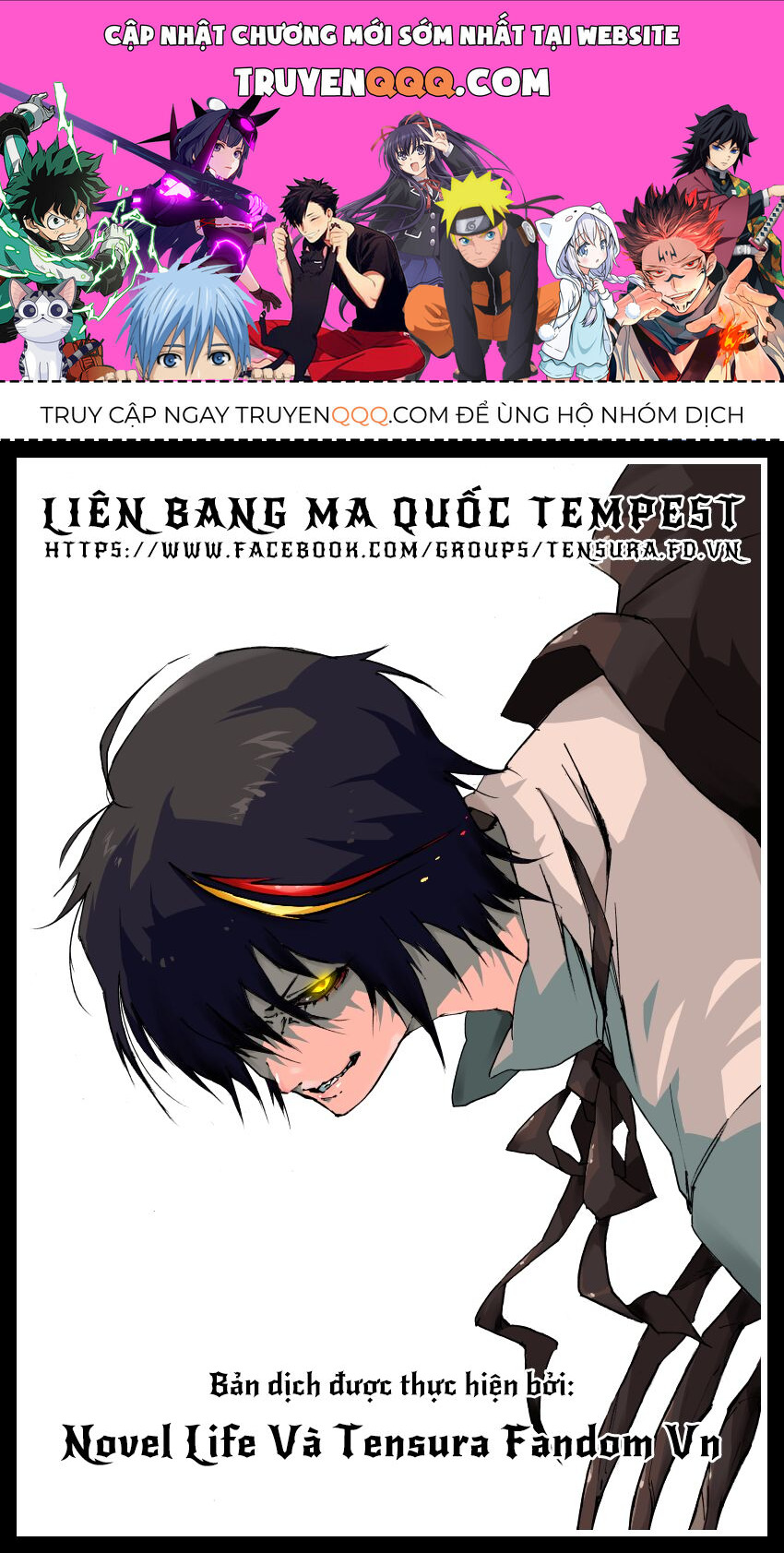 Lúc Đó, Tôi Đã Chuyển Sinh Thành Slime Chapter 116 - Mê Cung Mở Cửa - Trang 2