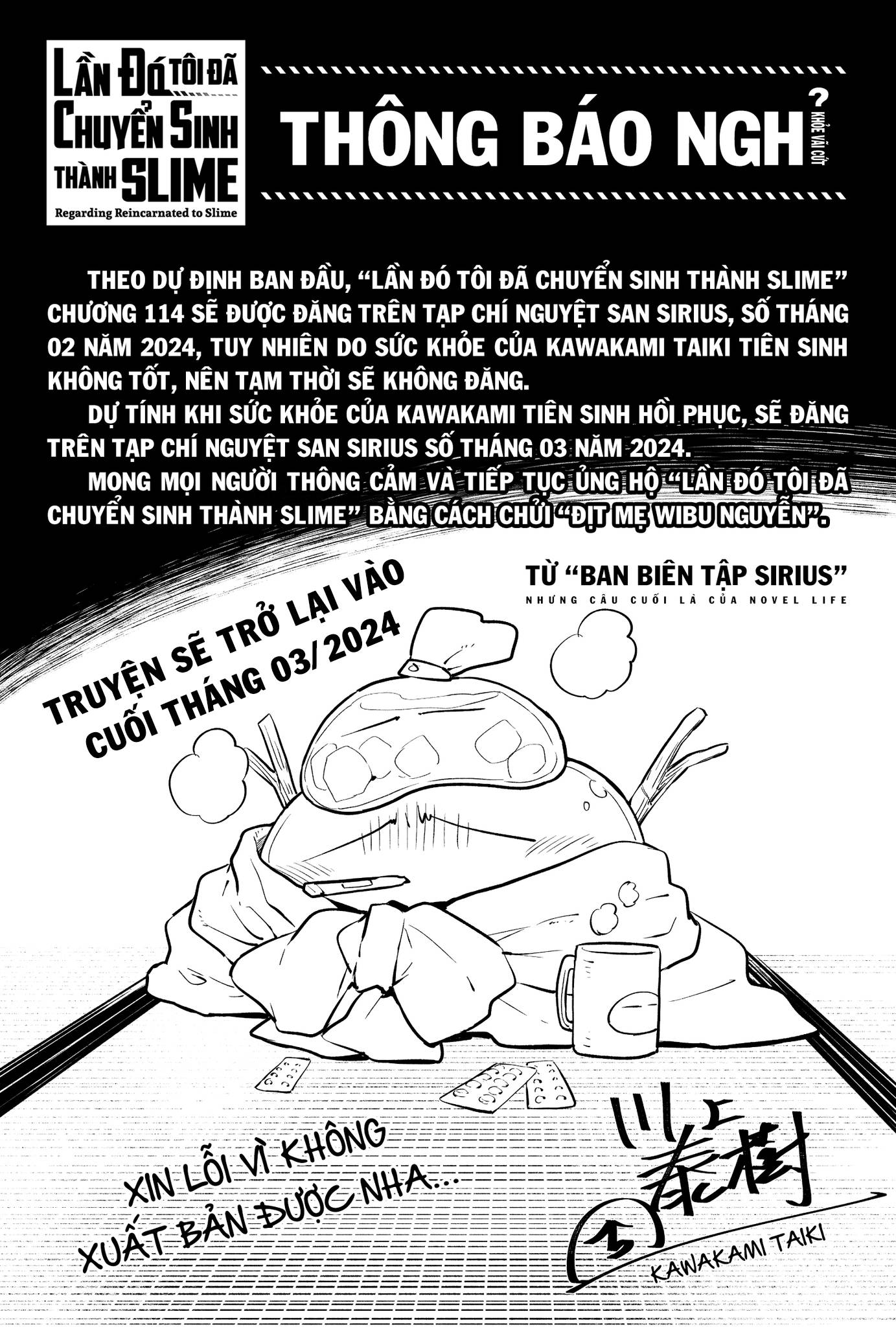 Lúc Đó, Tôi Đã Chuyển Sinh Thành Slime Chapter 113.5 - Trang 2