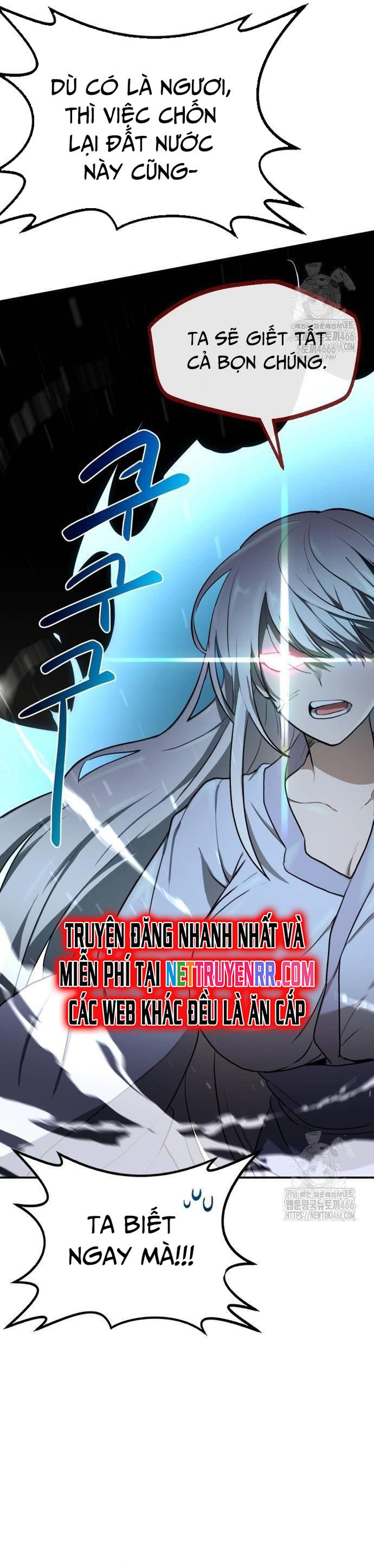 Ta Đây Vô Địch Bất Bại Chapter 12 - Trang 2