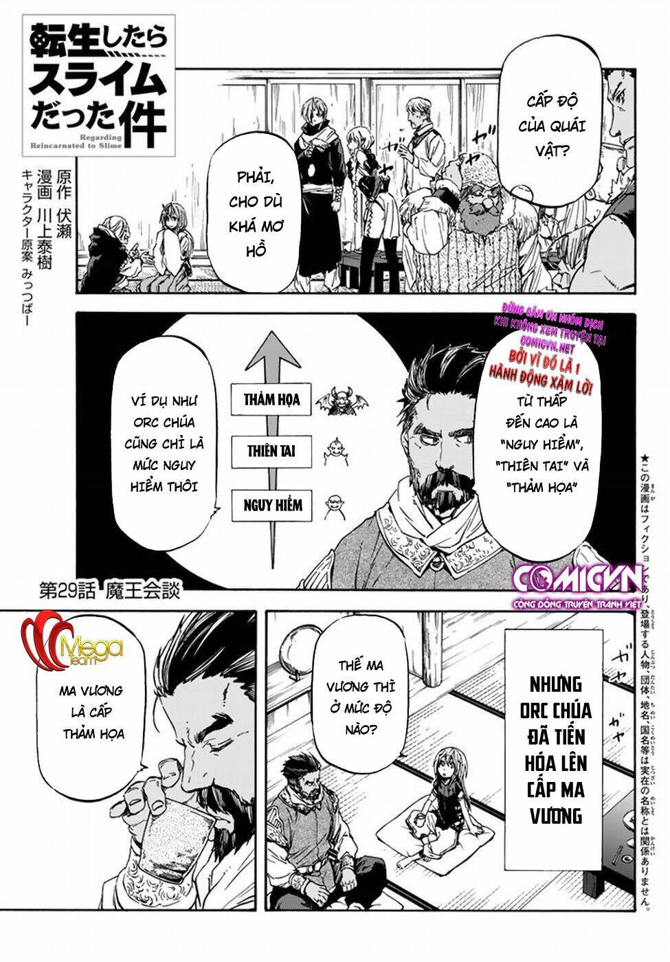 Tôi Đã Chuyển Sinh Thành Slime Chapter 29 - Trang 2