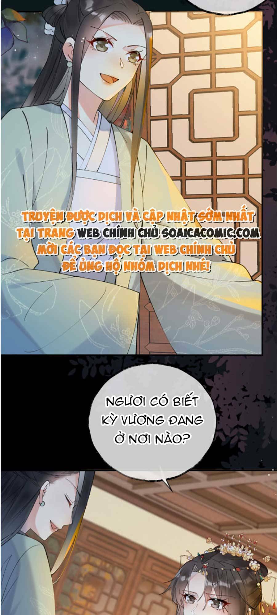 Hoàng Thúc Sủng Ta Đến Tận Xương Chapter 2 - Trang 2