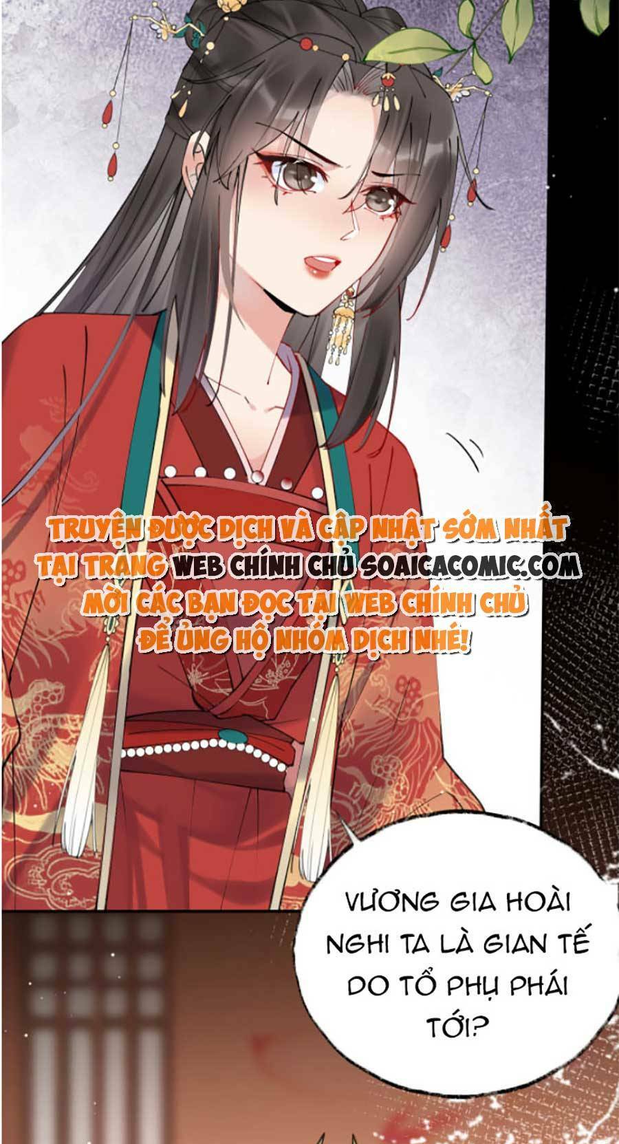 Hoàng Thúc Sủng Ta Đến Tận Xương Chapter 2 - Trang 2