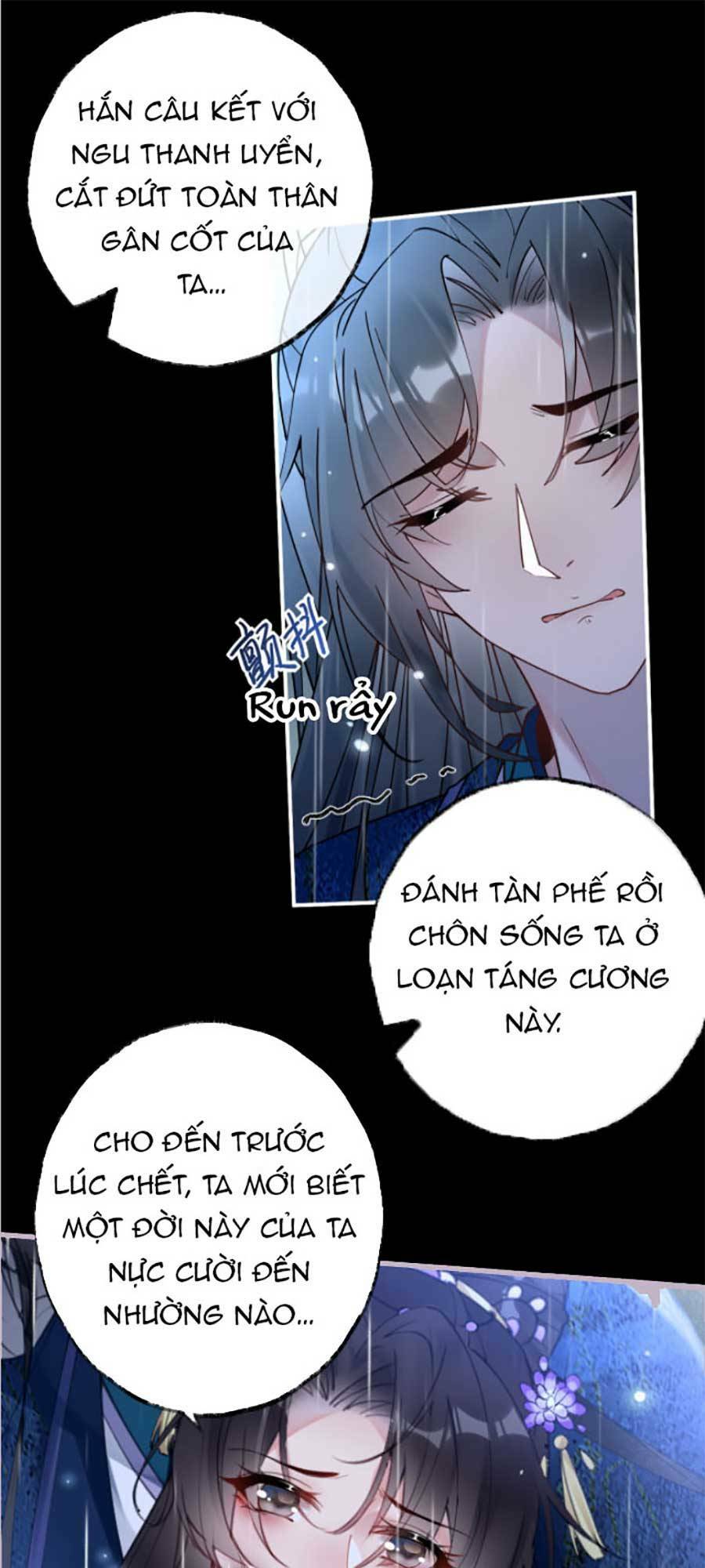 Hoàng Thúc Sủng Ta Đến Tận Xương Chapter 1 - Trang 2