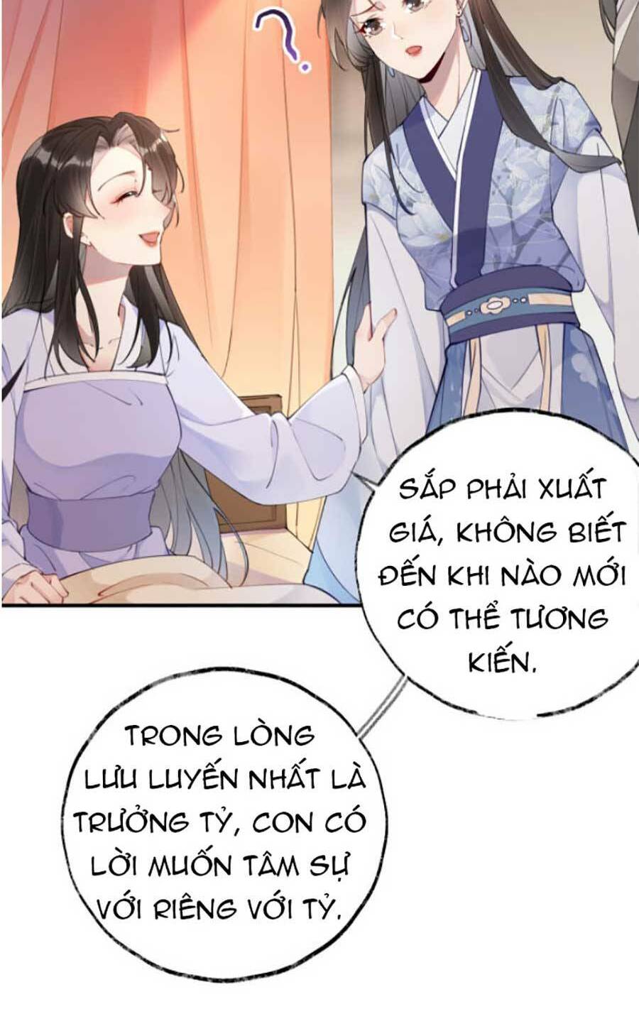 Hoàng Thúc Sủng Ta Đến Tận Xương Chapter 1 - Trang 2