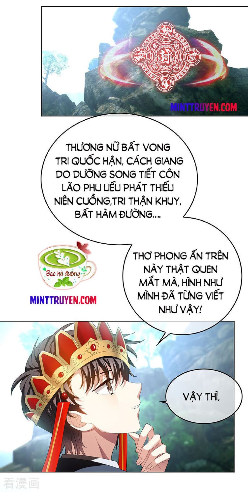 Thuần Tình Lục Thiếu Chapter 97.6 - Trang 2