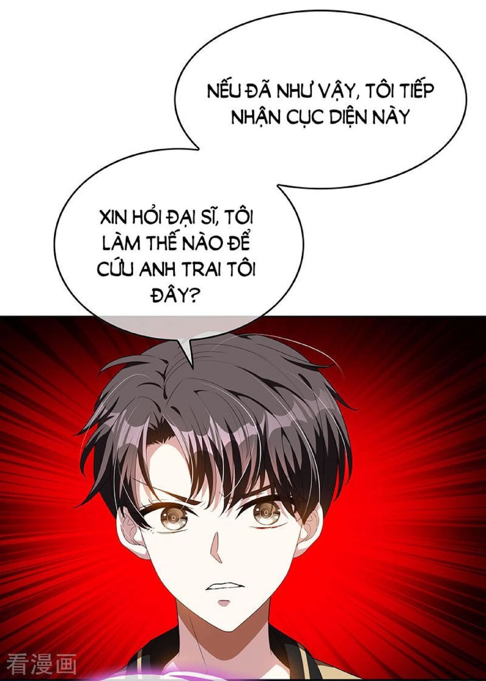 Thuần Tình Lục Thiếu Chapter 97.5 - Trang 2