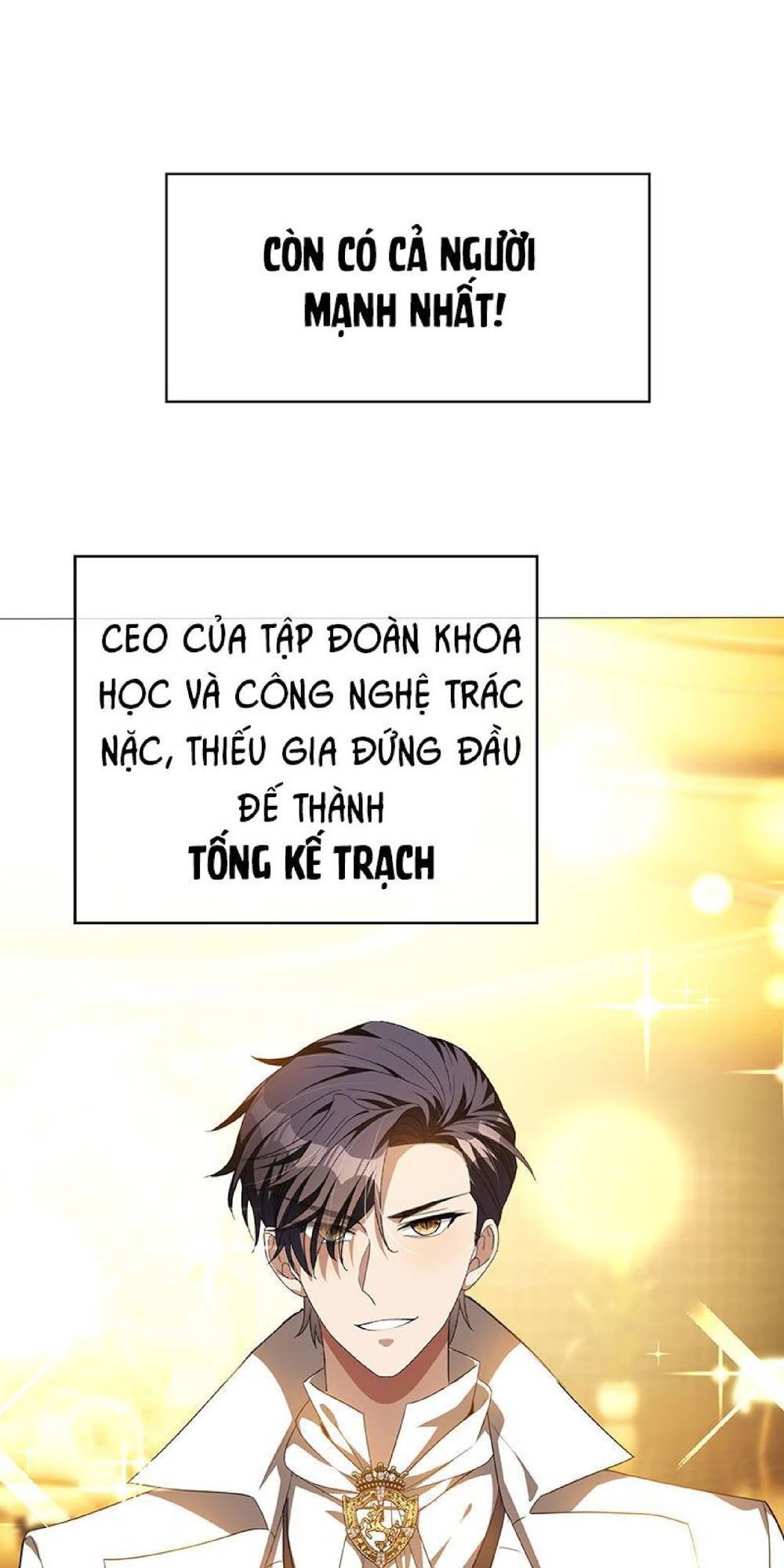 Thuần Tình Lục Thiếu Chapter 97 - Trang 2