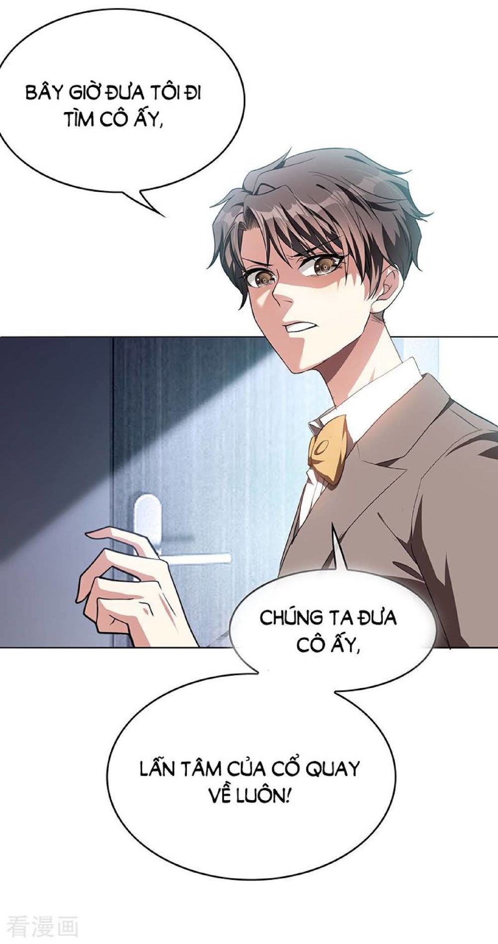 Thuần Tình Lục Thiếu Chapter 95 - Trang 2