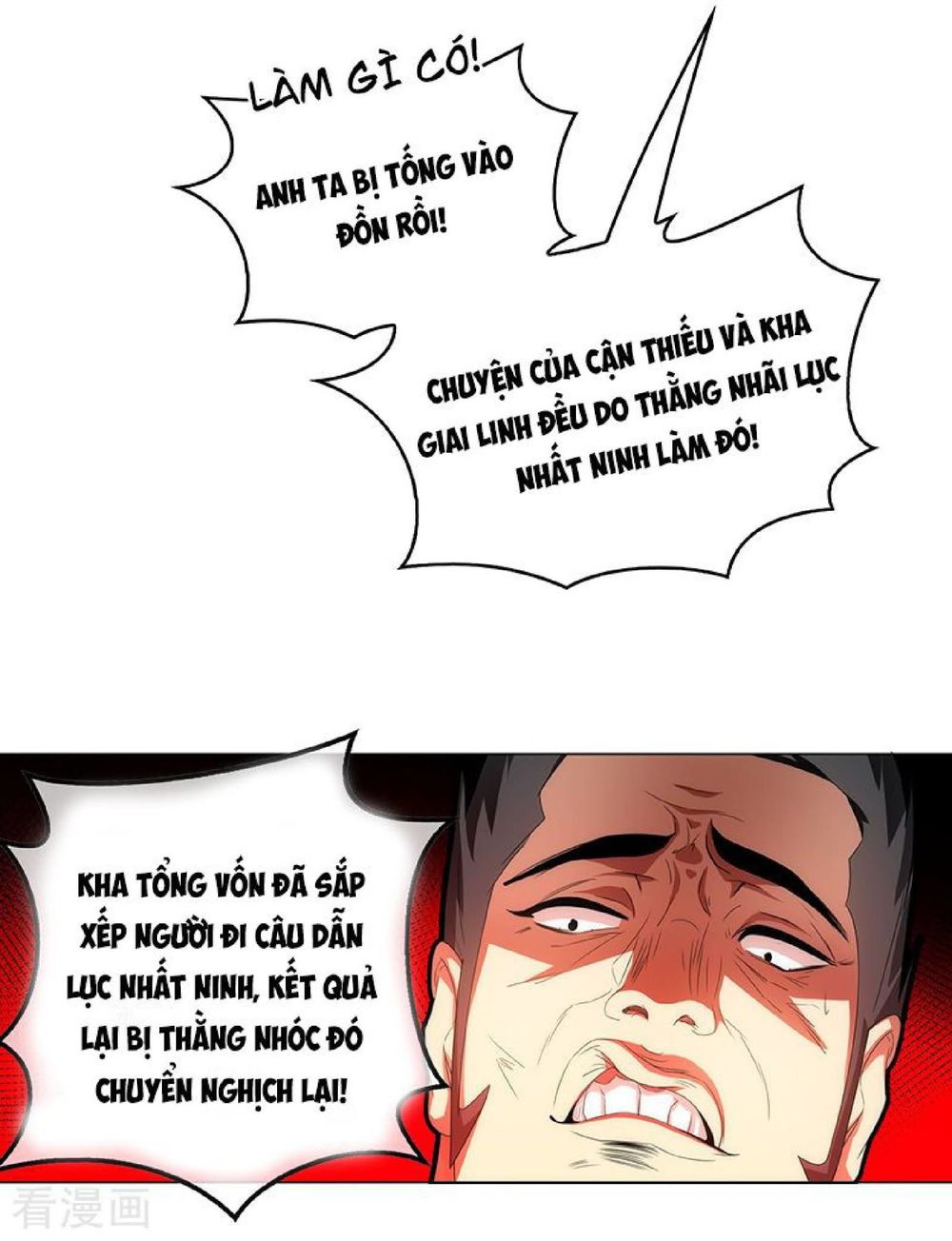 Thuần Tình Lục Thiếu Chapter 91 - Trang 2