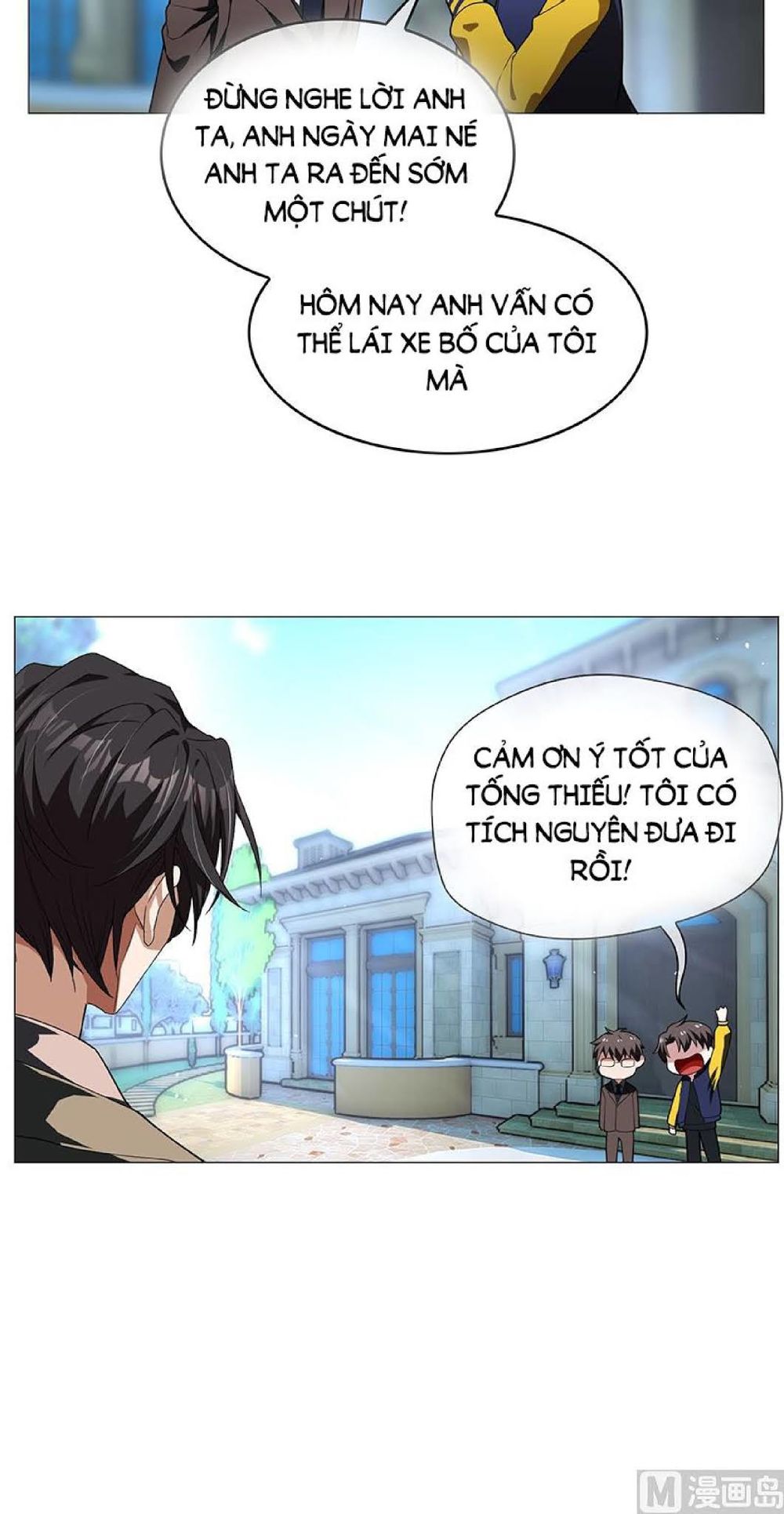 Thuần Tình Lục Thiếu Chapter 74 - Trang 2