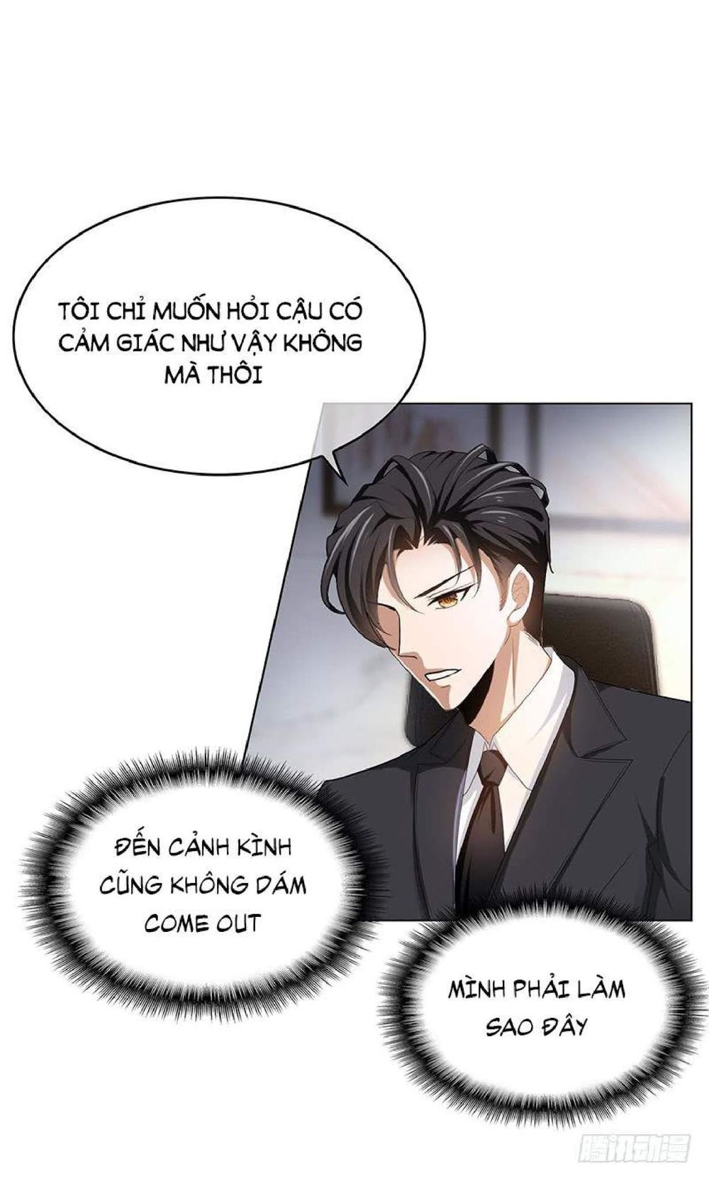 Thuần Tình Lục Thiếu Chapter 71 - Trang 2