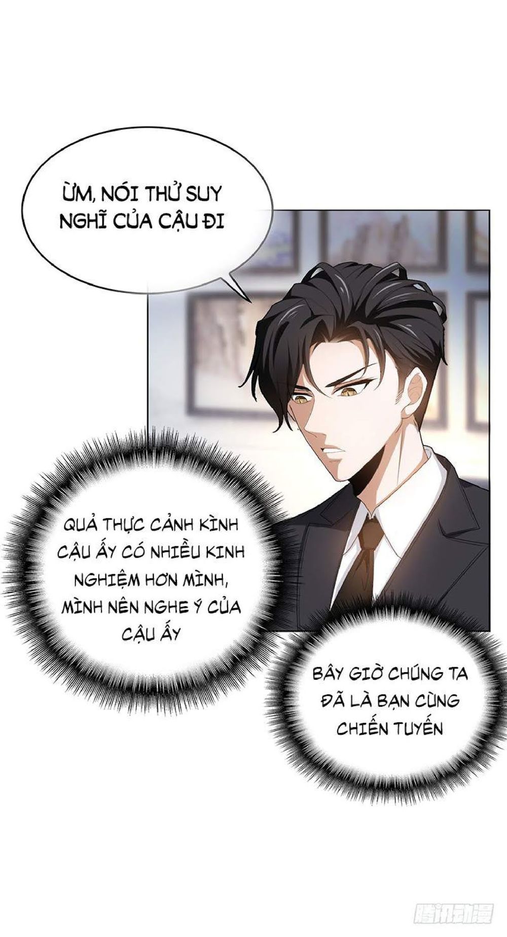 Thuần Tình Lục Thiếu Chapter 71 - Trang 2