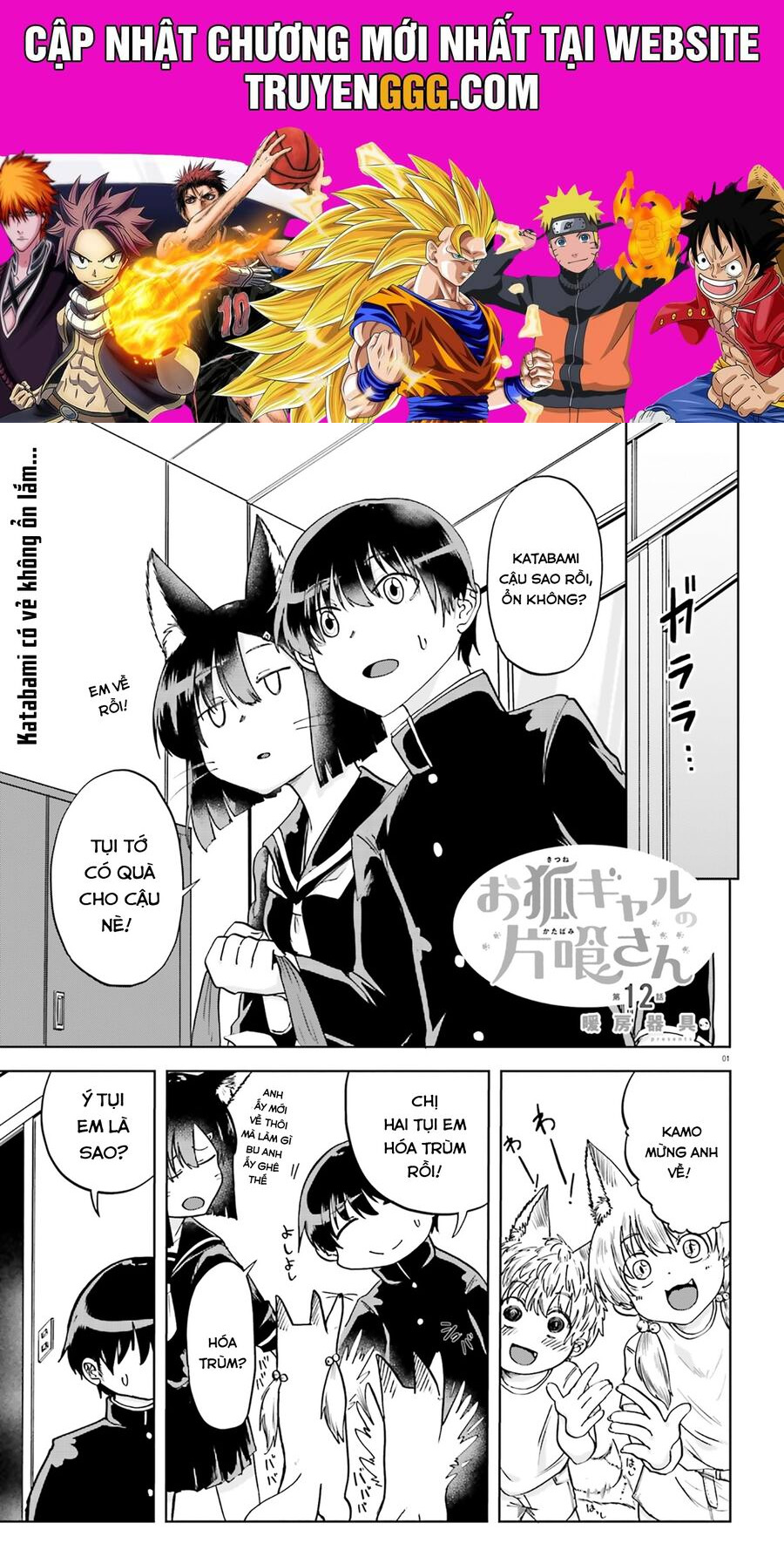 Okitsune Gal Katabami-San Chapter 12 - Trang 2