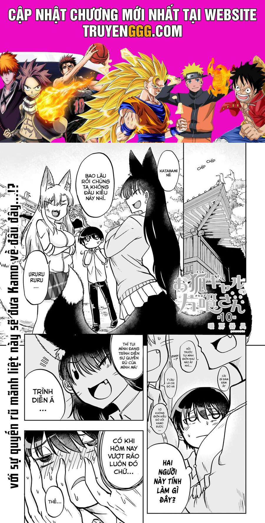 Okitsune Gal Katabami-San Chapter 10 - Trang 2